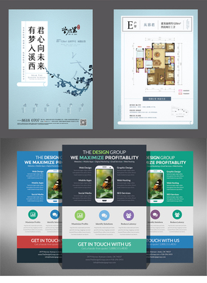 專業(yè)定制，一應(yīng)俱全 從宣傳單到產(chǎn)品畫冊，全方位印刷解決方案