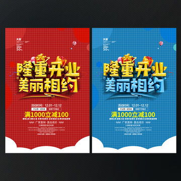 視覺創(chuàng)意與實(shí)用服務(wù)結(jié)合 從管道疏通到專業(yè)廣告設(shè)計(jì)